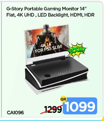 available at آي كونكت in قطر - الدوحة