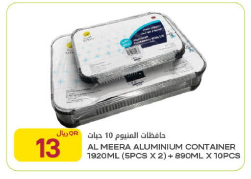 available at شركة الميرة للمواد الاستهلاكية in قطر - أم صلال