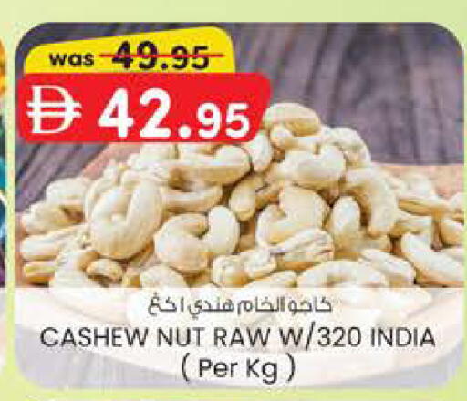 available at K.M Hypermarket in UAE - Al Ain