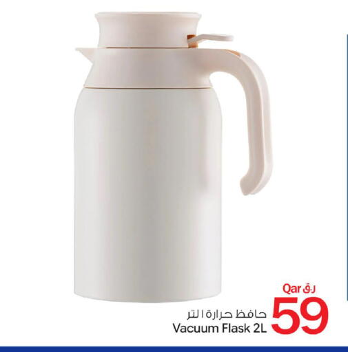 available at Bin Dawood Market in Qatar - Doha