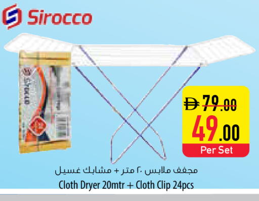 available at السفير ماركت in الإمارات العربية المتحدة , الامارات - ٱلْفُجَيْرَة‎