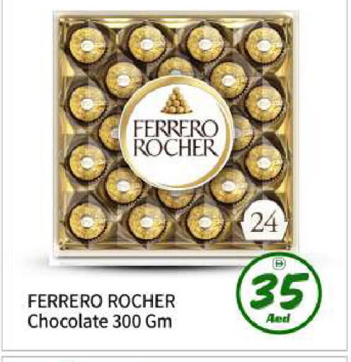 available at بيج مارت in الإمارات العربية المتحدة , الامارات - أبو ظبي