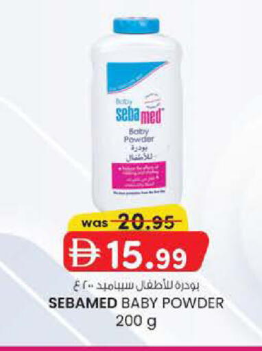 available at صفا هايبر in الإمارات العربية المتحدة , الامارات - ٱلْعَيْن‎