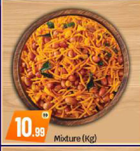 available at بيج مارت in الإمارات العربية المتحدة , الامارات - أبو ظبي