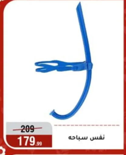 available at المرشدي in Egypt - القاهرة