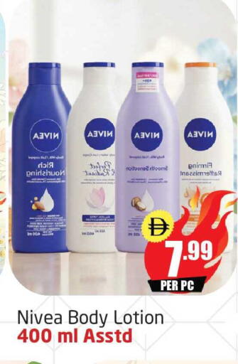 available at مركز دلتا in الإمارات العربية المتحدة , الامارات - دبي