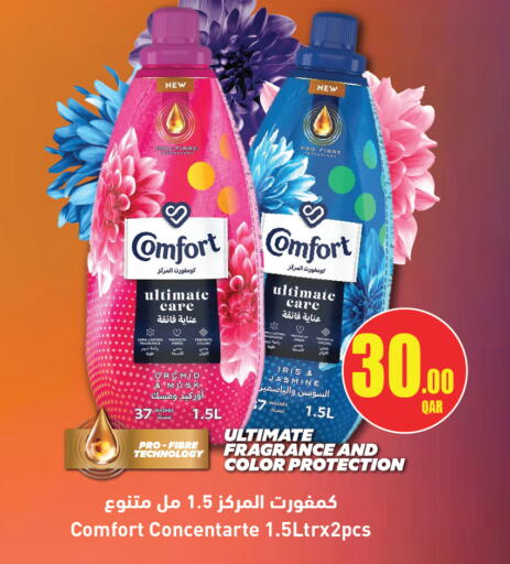 available at City Hypermarket in Qatar - Umm Salal