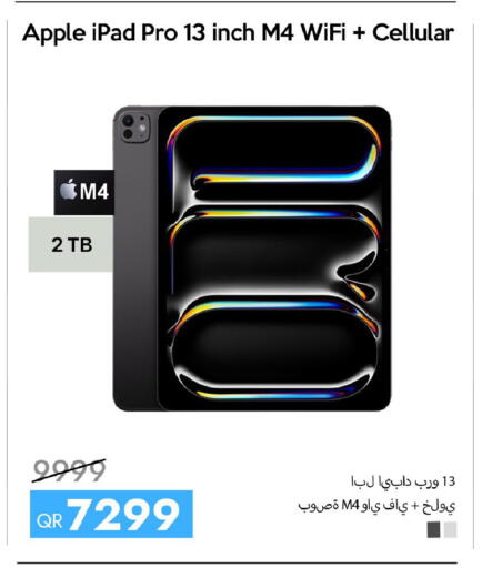 Apple available at iCONNECT  in Qatar - Umm Salal
