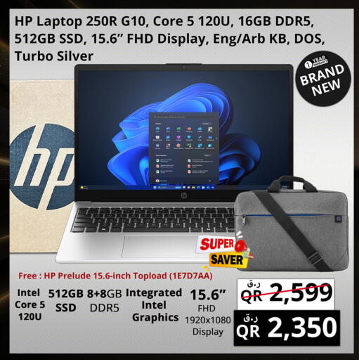 available at Prestige Computers in Qatar - Al Wakra