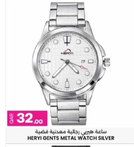 available at أنصار جاليري in قطر - الريان