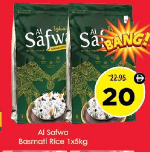 available at ايكو مول & ايكو هايبرماركت in الإمارات العربية المتحدة , الامارات - ٱلْعَيْن‎