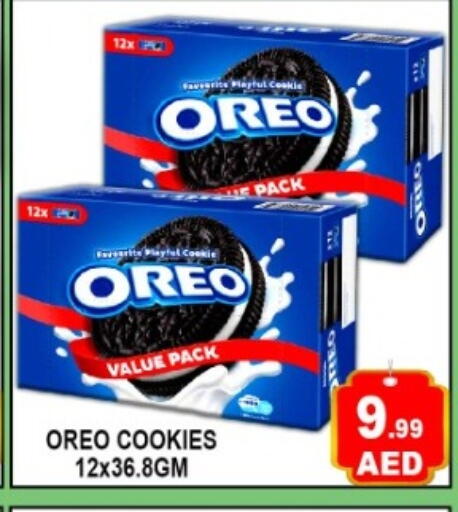 available at Green Gift Department Store in UAE - Dubai