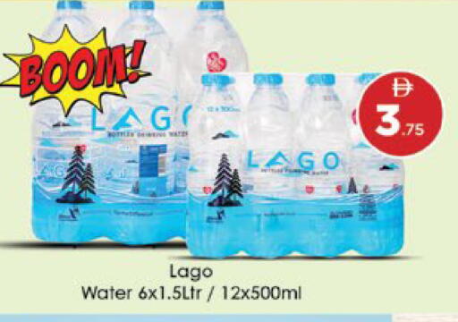 available at ايكو مول & ايكو هايبرماركت in الإمارات العربية المتحدة , الامارات - ٱلْعَيْن‎