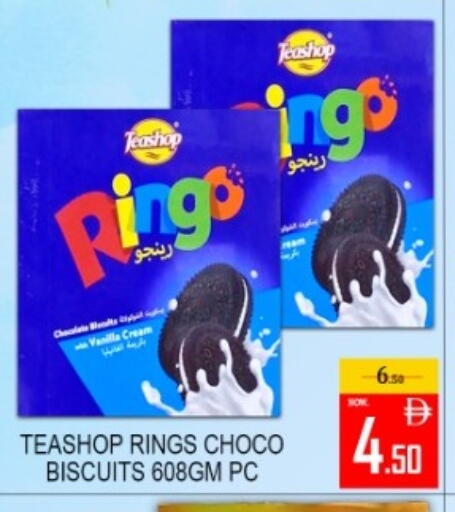 available at Green Gift Department Store in UAE - Dubai