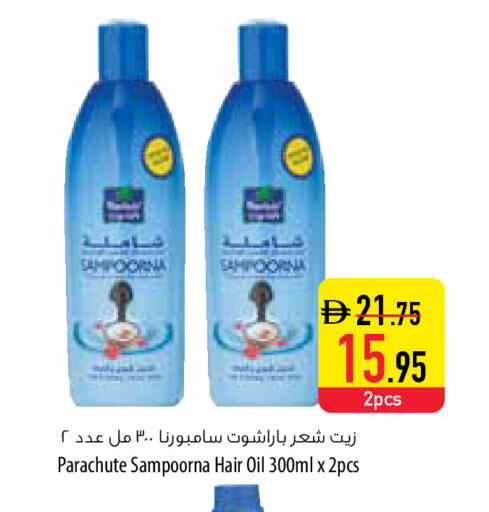 available at السفير ماركت in الإمارات العربية المتحدة , الامارات - أبو ظبي