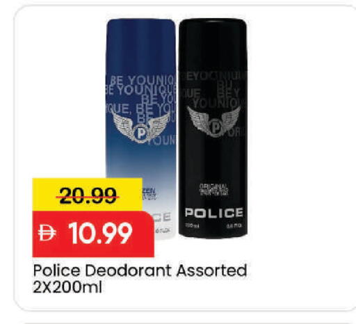 available at مارك & سيف in الإمارات العربية المتحدة , الامارات - دبي