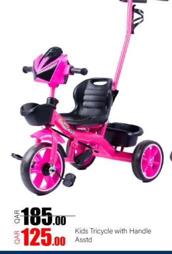 available at جي-ماكس هايبرماركت in قطر - الوكرة