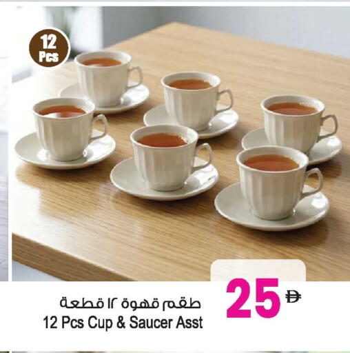 available at Ansar Gallery in UAE - Dubai