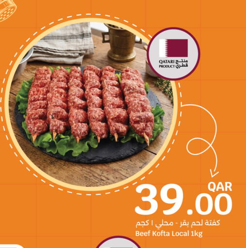 available at City Hypermarket in Qatar - Al Wakra