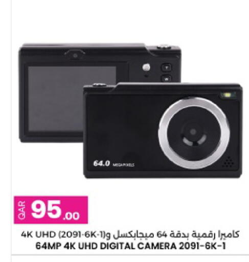 available at أنصار جاليري in قطر - الضعاين