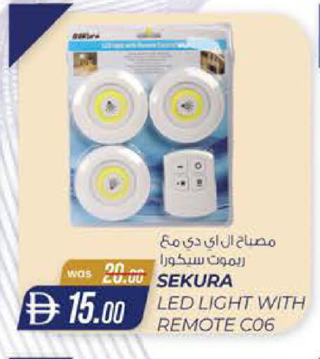 available at Safa Express Supermarket in UAE - Abu Dhabi