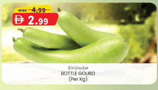 available at صفا هايبر in الإمارات العربية المتحدة , الامارات - ٱلْعَيْن‎