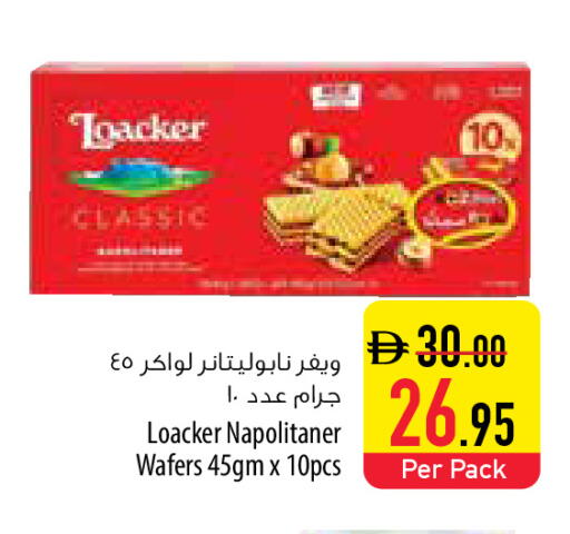 available at السفير ماركت in الإمارات العربية المتحدة , الامارات - أبو ظبي