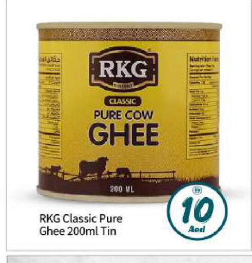 available at بيج مارت in الإمارات العربية المتحدة , الامارات - أبو ظبي