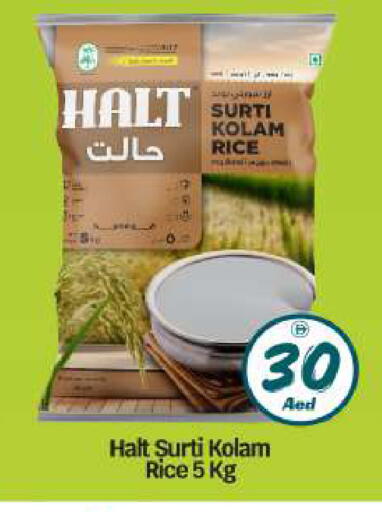 available at بيج مارت in الإمارات العربية المتحدة , الامارات - أبو ظبي