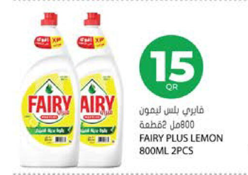 Lemon available at Grand Hypermarket in Qatar - Al-Shahaniya