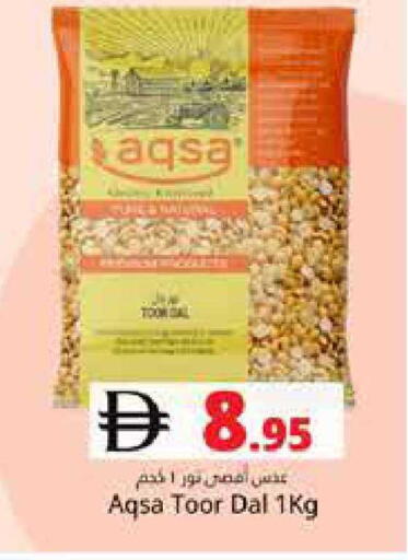 available at هايبر ماركت باسونز in الإمارات العربية المتحدة , الامارات - دبي