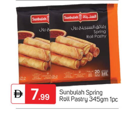 available at سوق طلال in الإمارات العربية المتحدة , الامارات - دبي