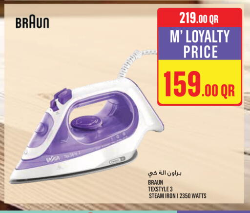 available at Monoprix in Qatar - Al Rayyan