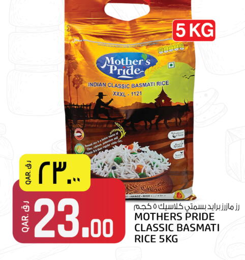 Mint available at Saudia Hypermarket in Qatar - Al Wakra