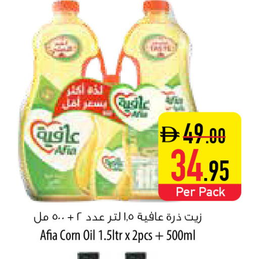 available at السفير ماركت in الإمارات العربية المتحدة , الامارات - رَأْس ٱلْخَيْمَة