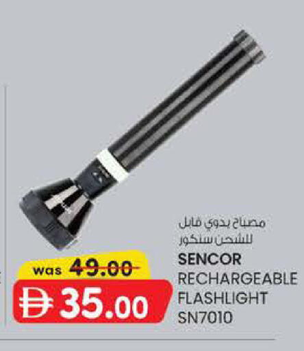 available at K M Trading  in UAE - Abu Dhabi