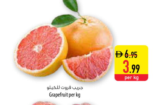 available at السفير ماركت in الإمارات العربية المتحدة , الامارات - رَأْس ٱلْخَيْمَة