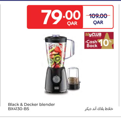 available at Carrefour in Qatar - Al Rayyan