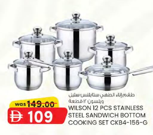 available at K.M Hypermarket in UAE - Sharjah / Ajman