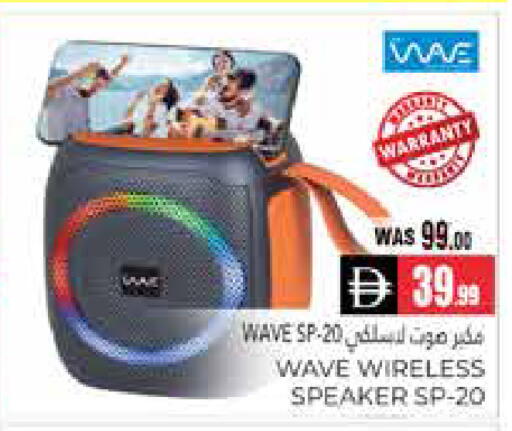 available at هايبر ماركت باسونز in الإمارات العربية المتحدة , الامارات - ٱلْعَيْن‎