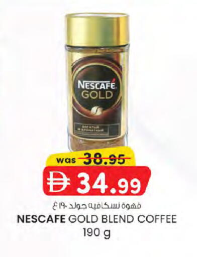 available at K M Trading  in UAE - Sharjah / Ajman