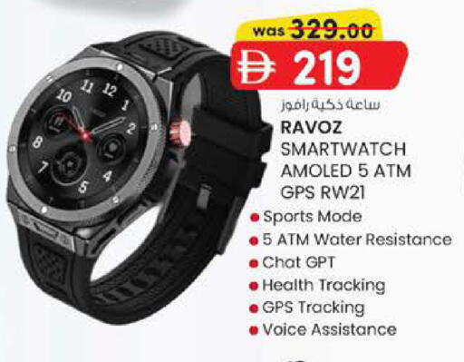 available at Safa Express Supermarket in UAE - Abu Dhabi