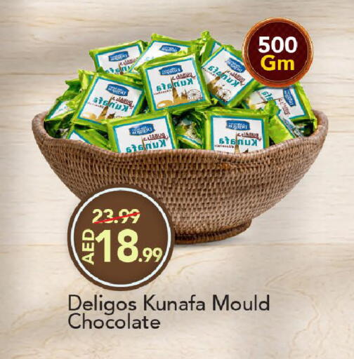 available at مارك & سيف in الإمارات العربية المتحدة , الامارات - دبي
