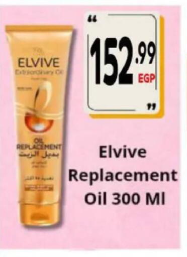 available at ماركت بني الجديد in Egypt - القاهرة