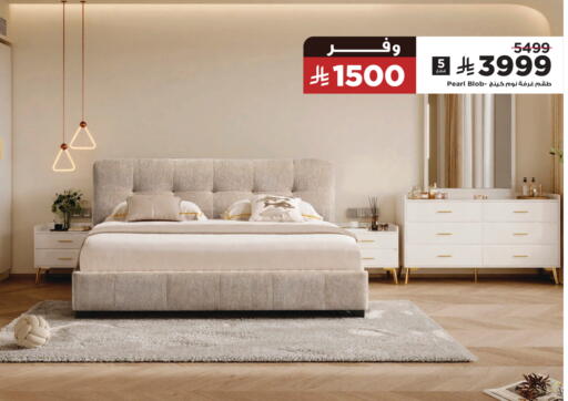 available at Home Box in KSA, Saudi Arabia, Saudi - Jeddah