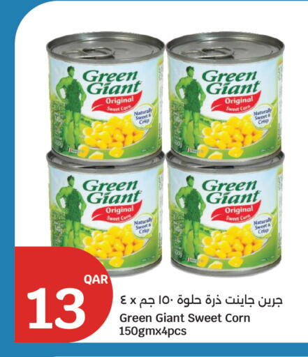 available at City Hypermarket in Qatar - Al Wakra