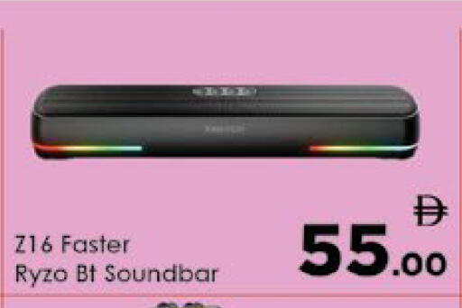 available at ايكو مول & ايكو هايبرماركت in الإمارات العربية المتحدة , الامارات - ٱلْعَيْن‎