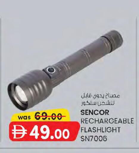 available at K.M Hypermarket in UAE - Sharjah / Ajman