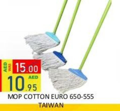 available at رويال جلف هايبرماركت in الإمارات العربية المتحدة , الامارات - أبو ظبي