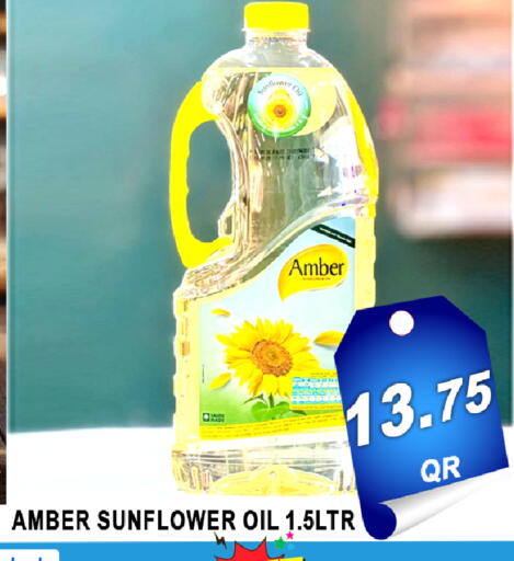 available at باشن هايبر ماركت in قطر - الخور